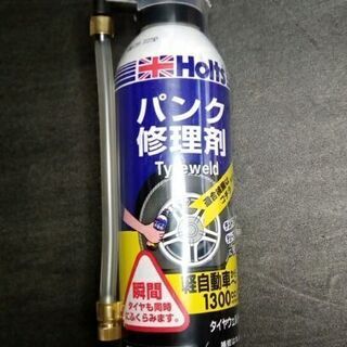 HOLTS  パンク修理剤 タイヤウェルド