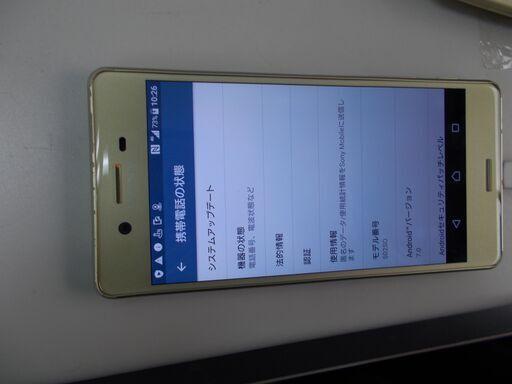 中古SOFTBANK　XPERIA　502SO ANDROID7.0 スマホ　SIMロック解除済