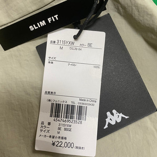 Kappa KONTROLL ファッション レディース スカート Mサイズの画像