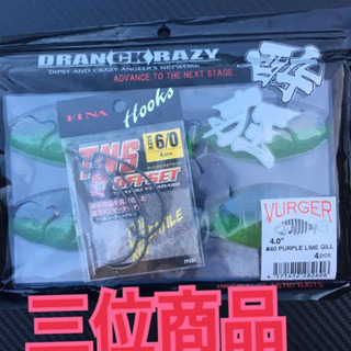 うちらのメンバーではバス釣り大会 - その他