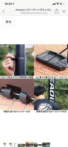 (再掲載)バスケットゴール