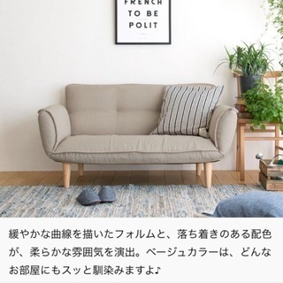 リセノネイロソファ
