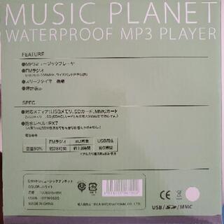 【お相手確定】防水MP3プレイヤー未使用品の画像