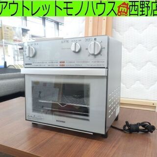 ▶ノンフライ熱風オーブン 2018年製 アイリスオーヤマ FVX...