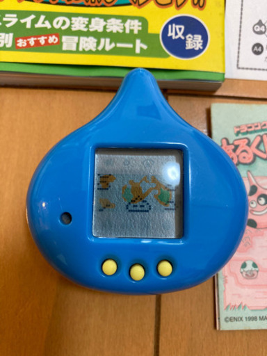 【攻略本付き】ドラゴンクエスト あるくんです