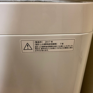 SHARP 全自動電気洗濯機　の画像
