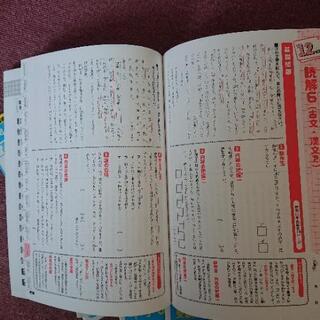 高校受験の画像