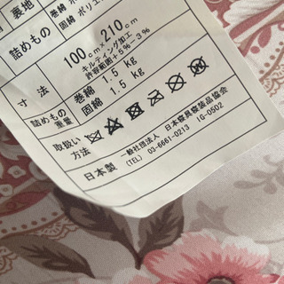 敷き布団 中古 敷ふとん