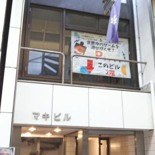 🆕🏢別府駅前の商店街の商業ビル/お客様募集中/業種は柔軟に応ご相...
