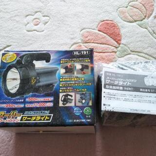 スーパーサーチライト