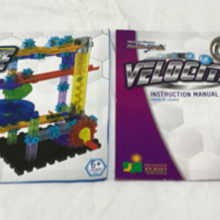 マーブルマニア　ビー玉転がしコースター2台セットの画像