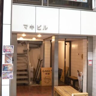 🆕🏢全３室/多国籍/別府市駅/やよい商店街内の商業ビル( *´艸｀)