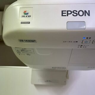 EPSONビジネスプロジェクター EB-1430WT IZUMI-COSMOプロジェクタ