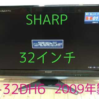 M1-120◆直接引き取り限定品【SHARP AQUOS 32イ...