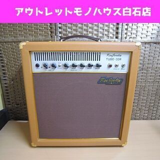KEN JORDIN TUBE-35R オールチューブギターコン...
