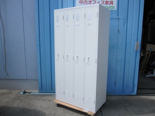 4人用ロッカー　ホワイト　ナイキ製　LK4JN　鍵あり
