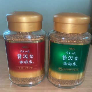 もらってください！インスタントコーヒー未開封