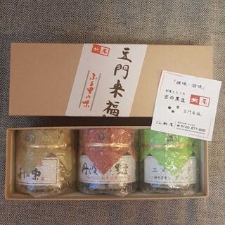 北尾　3商品詰め合わせ