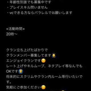 PUBGモバイル
