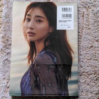 田中みな実　写真集の画像