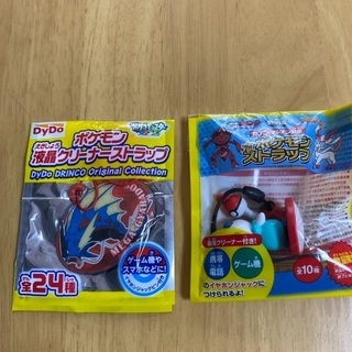 ☆ポケモンストラップ☆