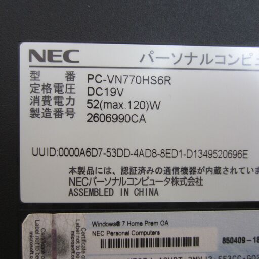 値下げ！箱付き美品　MicrosoftOffice 2010付属　第2世代i7　21.5型液晶搭載TV機能付き一体型PC　NEC VA