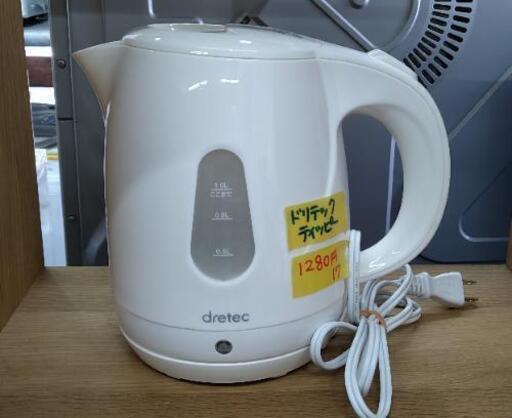 dretec 電気ケトル ティッピー 32203