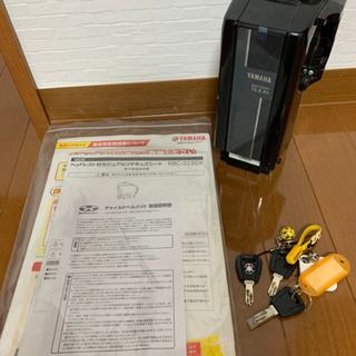 ほぼ新品　ヤマハ電動アシスト自転車　おまけ付きの画像