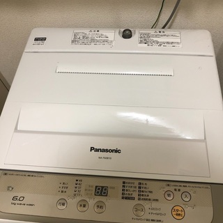 パナソニック　洗濯機　ビッグウェーブウォッシュ