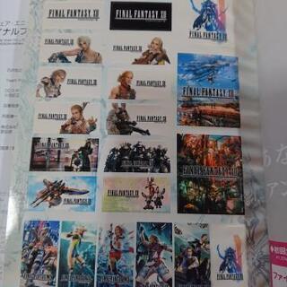 ファイナルファンタジー 12 公式ブックの画像