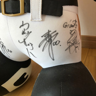 サイン入り特大ジャビットくん人形の画像