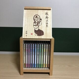 瀬戸内寂聴★寂庵法話集／ＣＤ全１１巻＋特別盤の画像