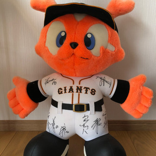 サイン入り特大ジャビットくん人形の画像