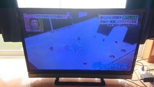 東芝 32型液晶テレビ 美品  ジャンク品