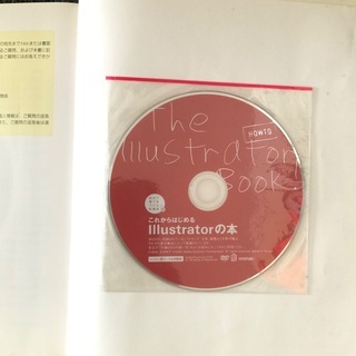 イラストレーター　Illustratorの画像