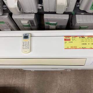 エアコン ダイキンの中古が安い！激安で譲ります・無料で