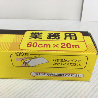 ホットクッキングシート　の画像