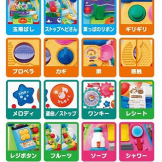 たのしく知育! やみつきボックス　美品の画像