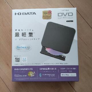 【決まりました】未使用 ポータブルDVDドライブ