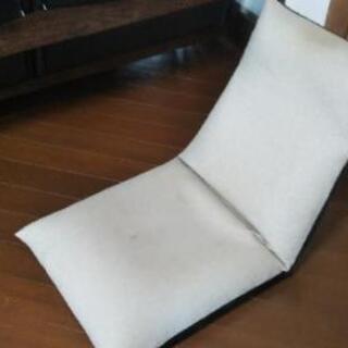 商談中【無料】座椅子