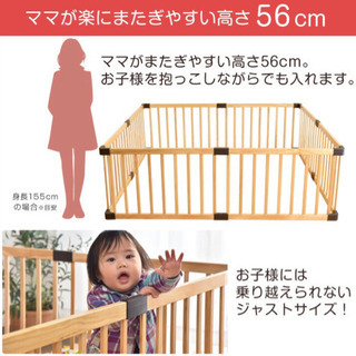 ベビーサークル　８枚の画像
