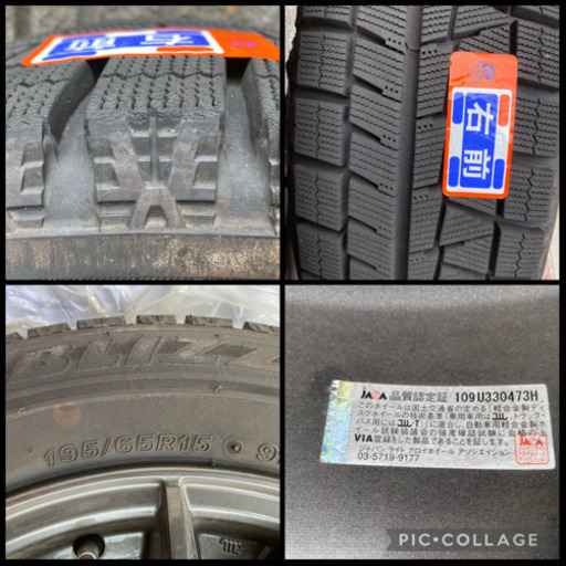 BS  BLLIZAKスタッドレスタイヤアルミ付4本