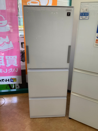 【トレファク摂津店】SHARP（シャープ）の3ドア冷蔵庫が入荷いたしました！！
