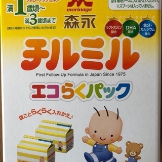 森永 チルミル フォローアップミルク
