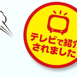高品質エアコンクリーニング♪