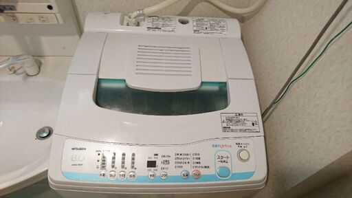 三菱 洗濯機 MAW-F80P 8.0kg