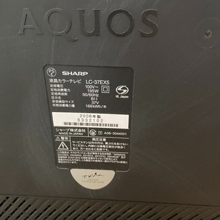 カラーテレビ　SHARP AQUOS E EX5 LC-37EX5の画像