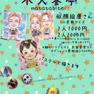 「さくら舞うマルシェ🌸」in ONE PARK - イベント