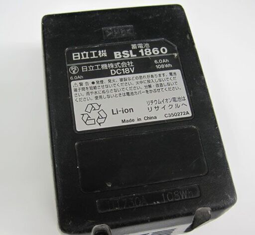 日立工機 バッテリ BSL1860 純正 リチウムイオン 18V 6.0Ah 現HiKOKI/ハイコーキ 札幌市手稲区