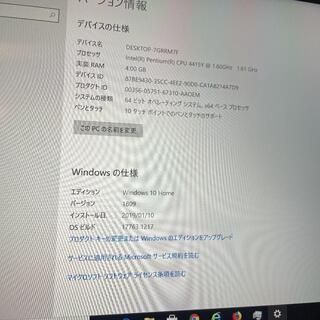 【箱あり】Surface Go 64GBモデル
